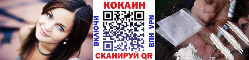 COCAIN Колумбийский  Кунгур 