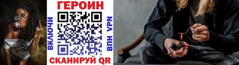 Героин герыч  kraken онион  Кунгур 