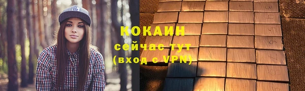 герыч Балабаново