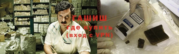 герыч Балабаново