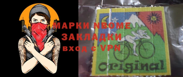 шишки Армянск