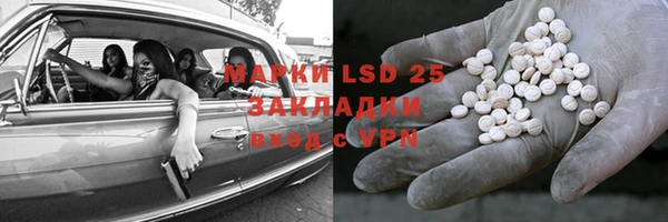 COCAINE Белая Калитва