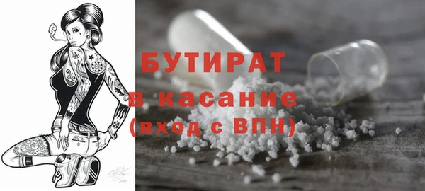 трава Балахна