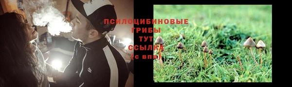 герыч Балабаново