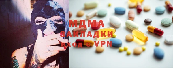 mdma Баксан