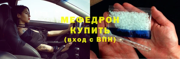 спиды Арсеньев