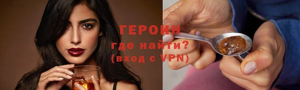 герыч Балабаново