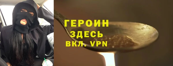 мдма Белая Холуница