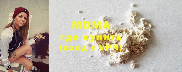 шишки Армянск