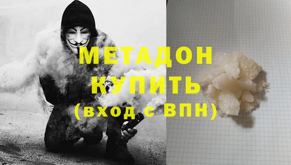 марихуана Бежецк