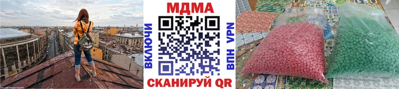 МДМА VHQ  Кунгур 