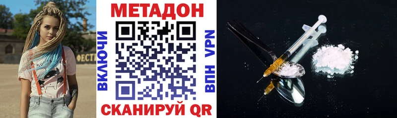 купить наркотики сайты  Кунгур  мега как зайти  МЕТАДОН белоснежный 