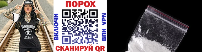 МЕТАМФЕТАМИН винт  даркнет сайт  Кунгур 