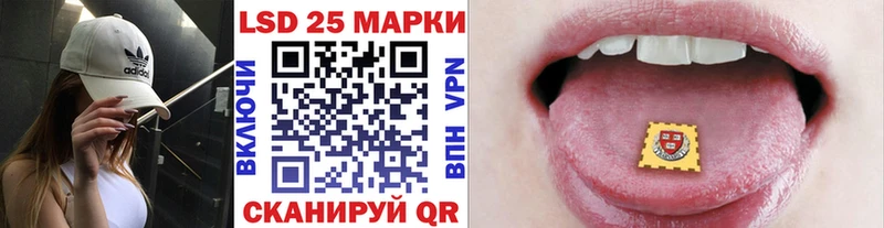 где найти   Кунгур  Марки 25I-NBOMe 1500мкг 